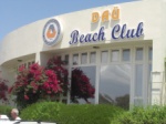 EMU Beach Club